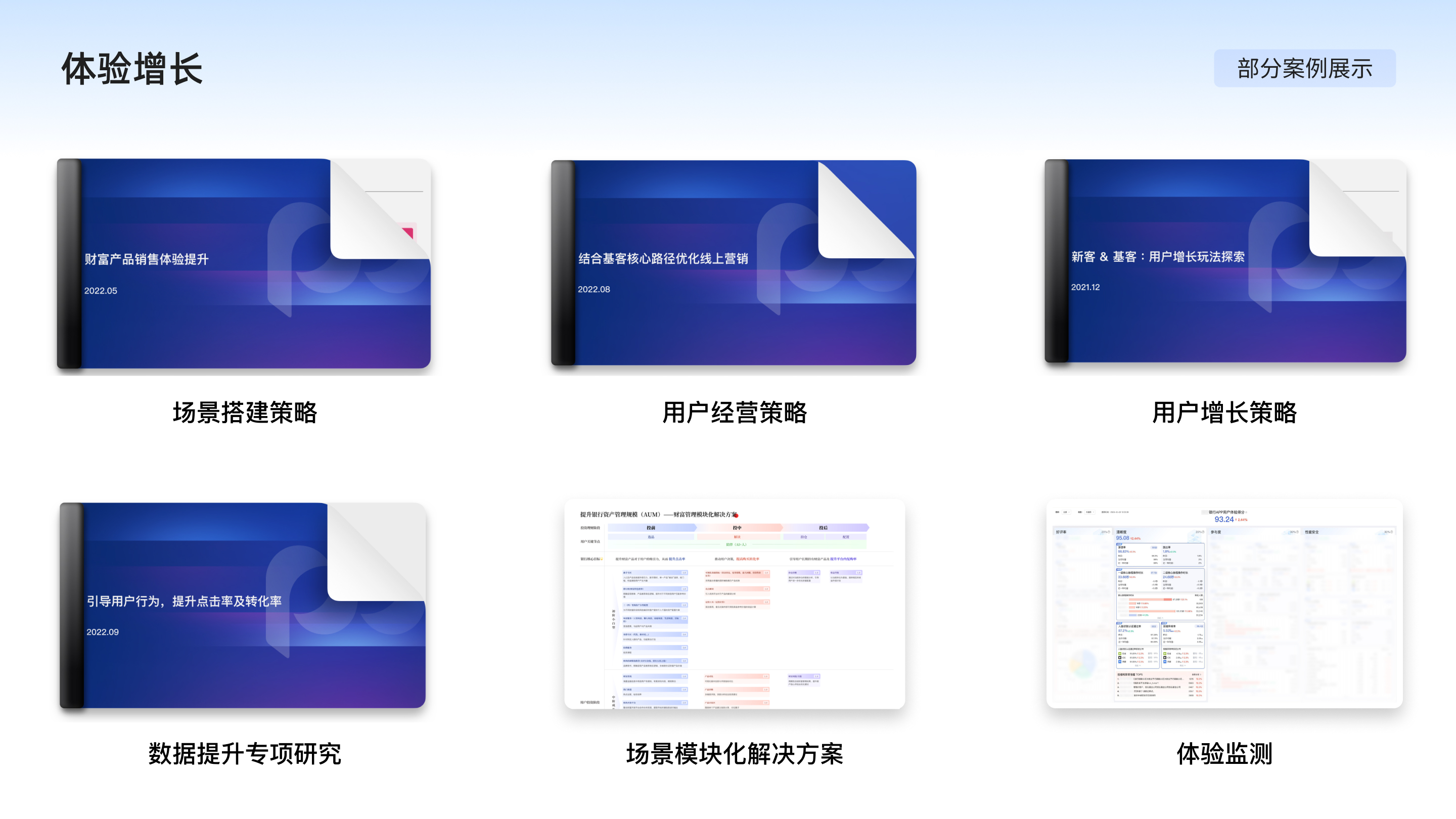 浦发银行-07