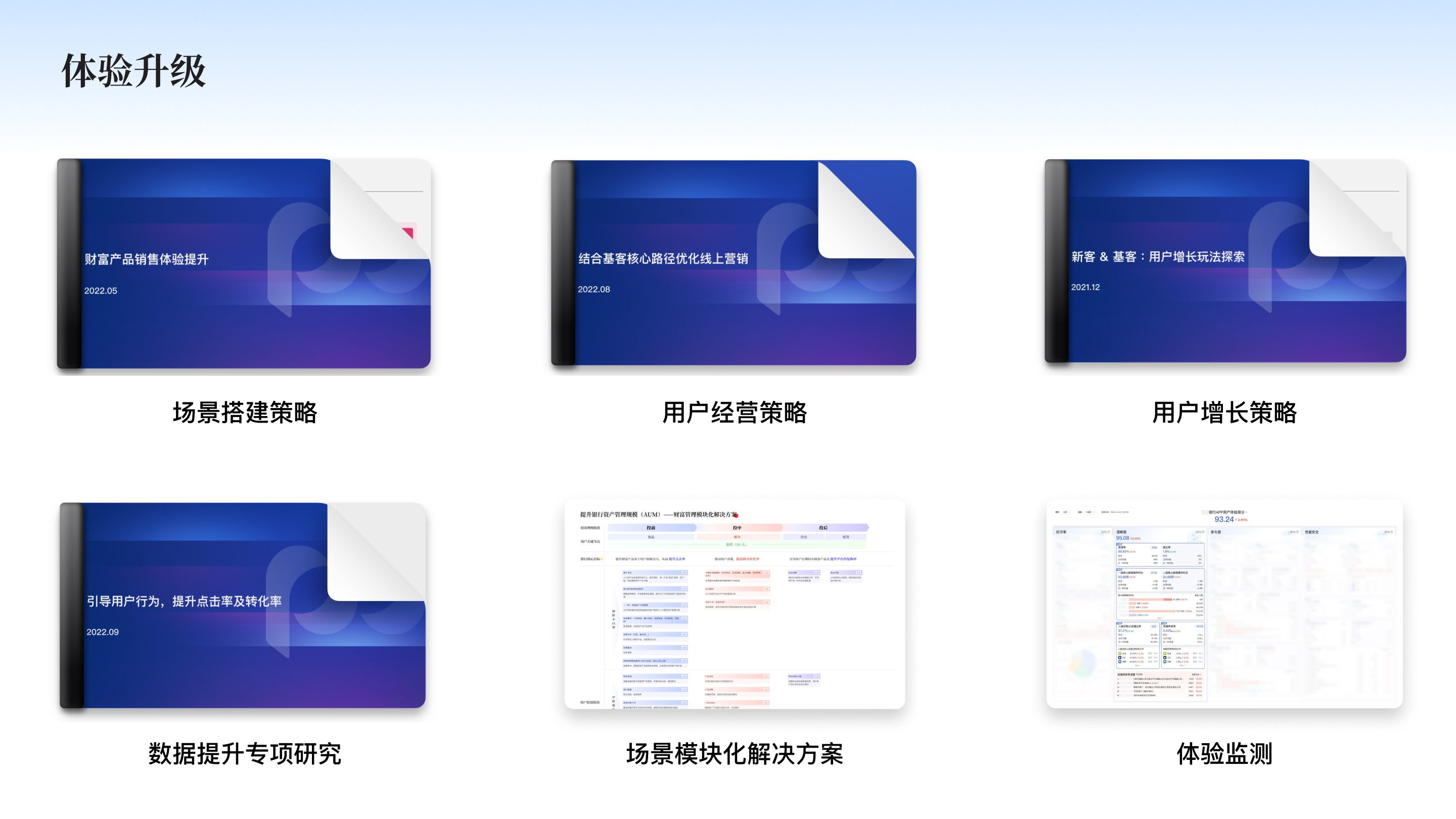 浦发银行-07