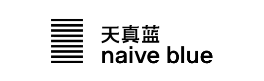 天真蓝