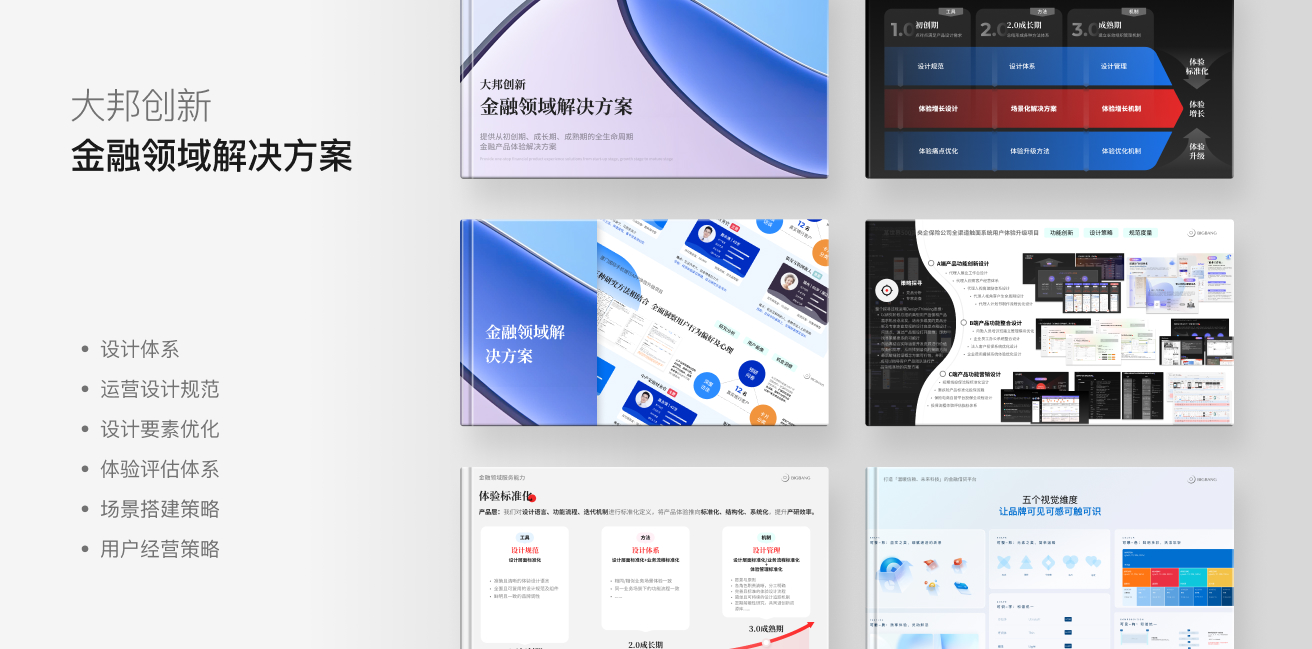 joinSlide_01