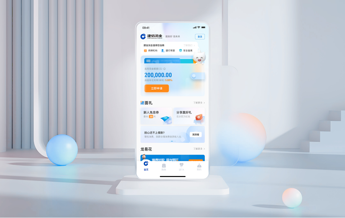 建设银行- 大邦创新