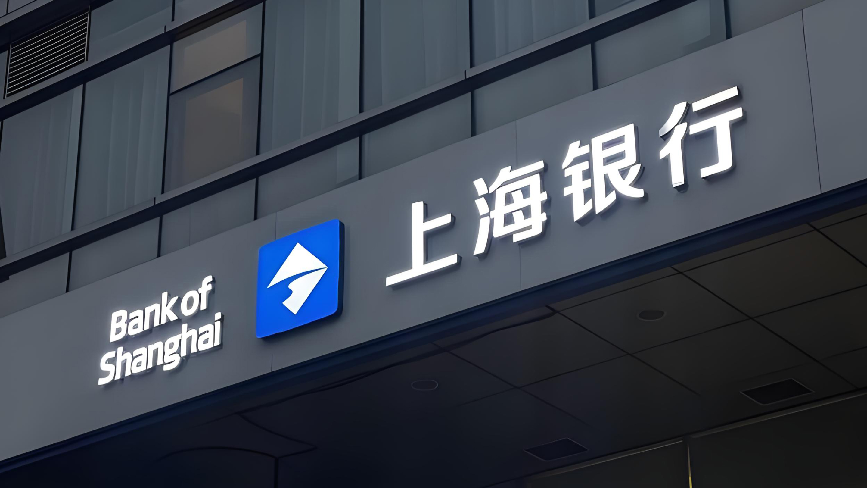 上海银行-web