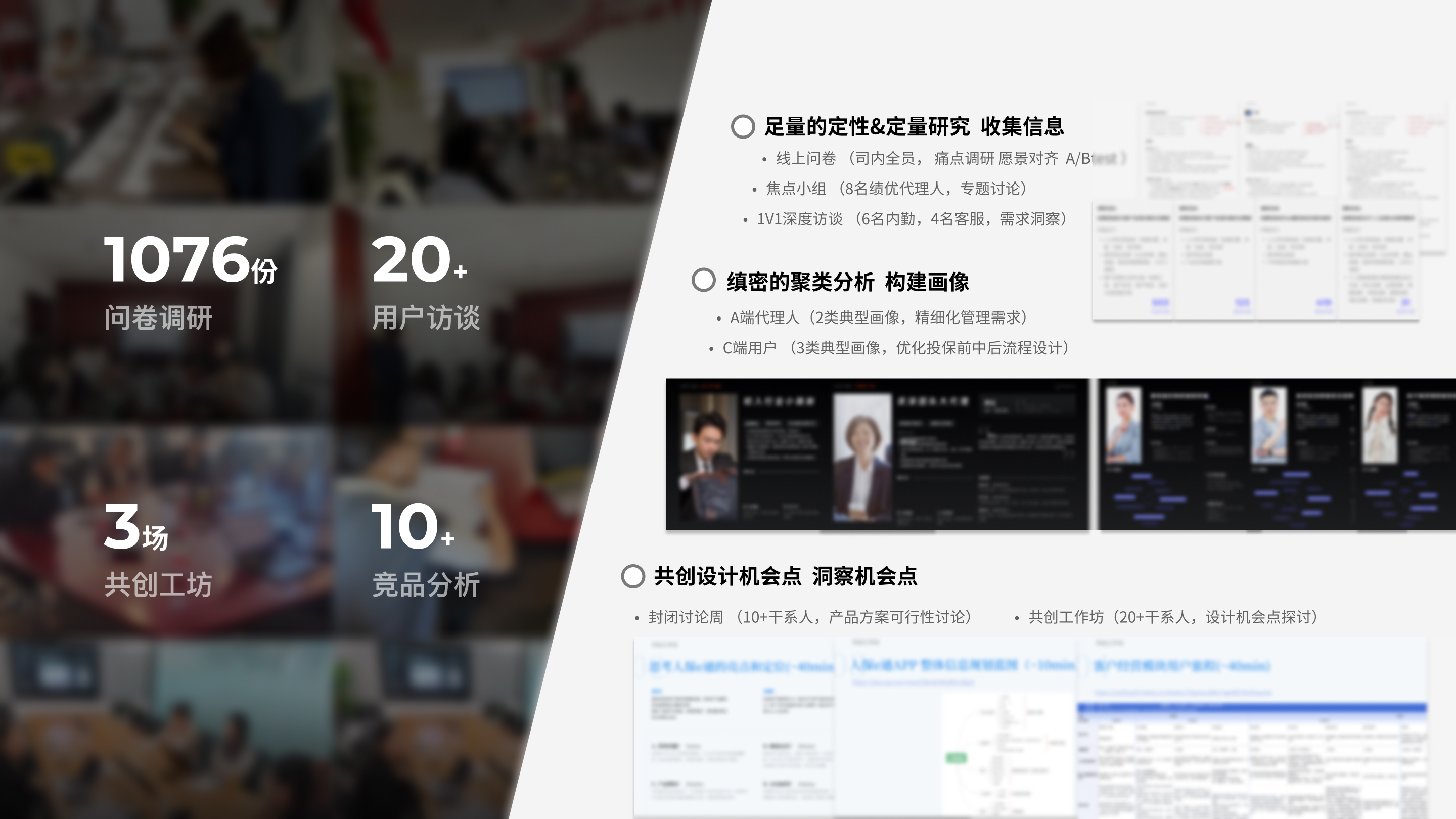 中国人民保险-02