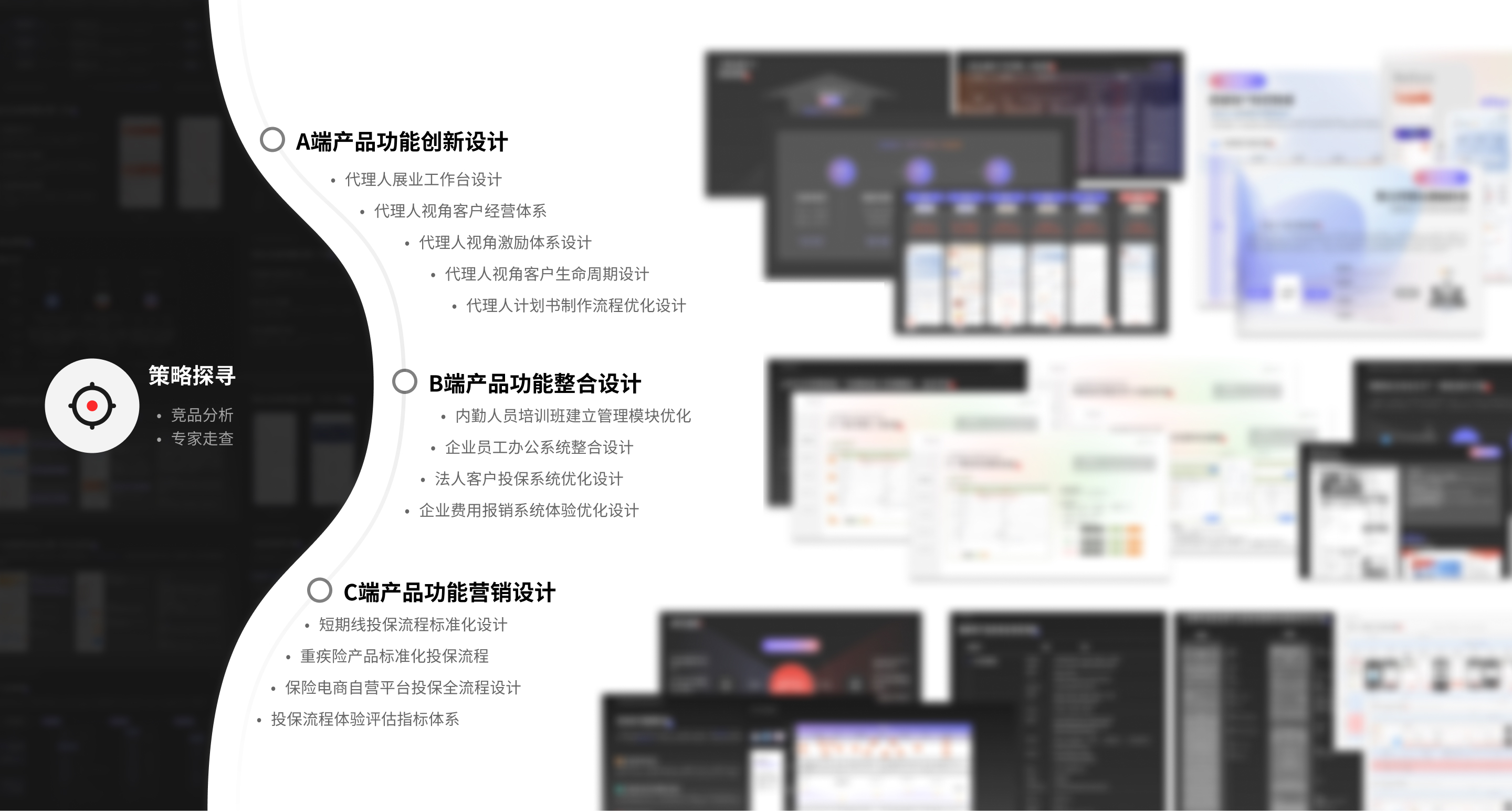 中国人民保险-03
