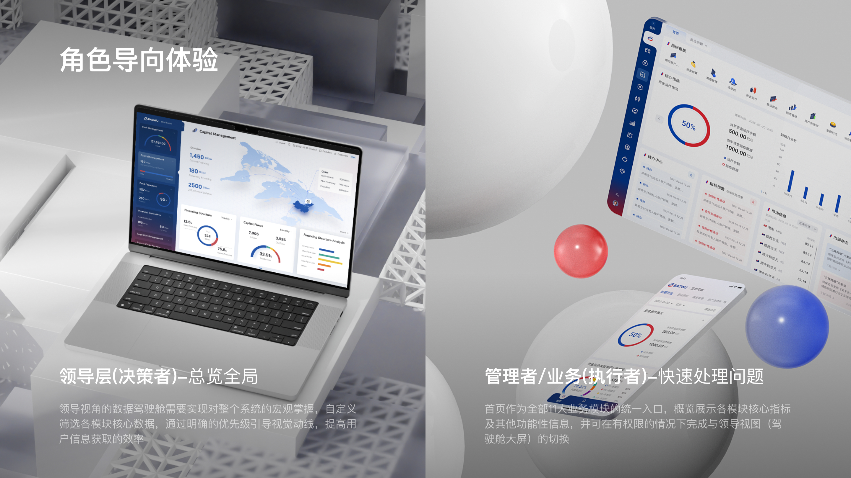 中国宝武-09