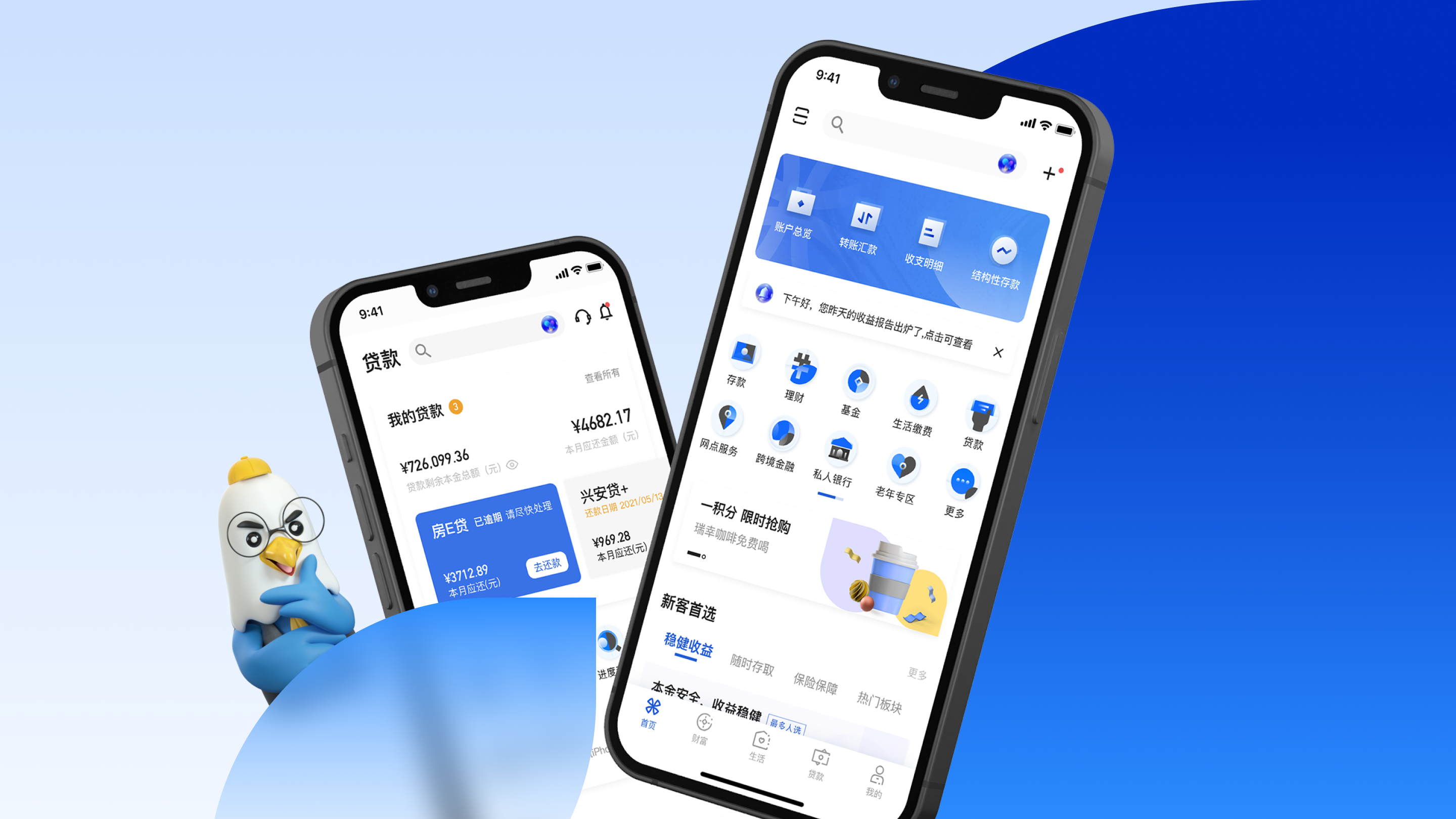 厦门国际-web