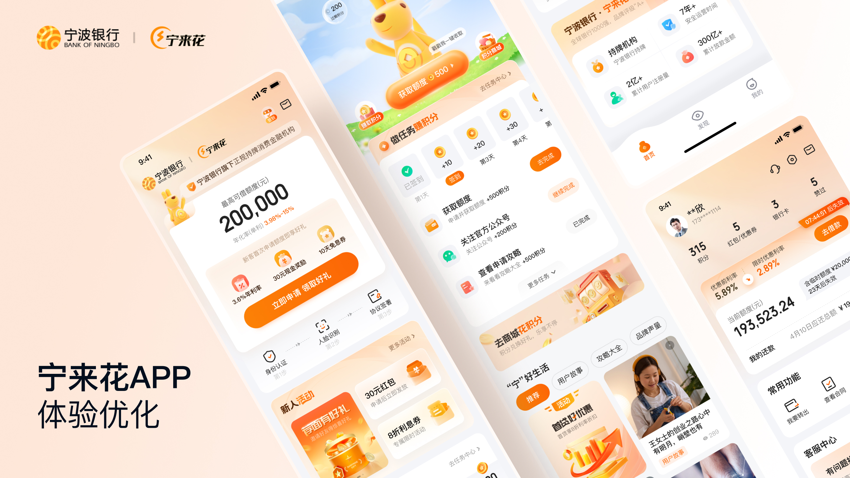 宁来花-05