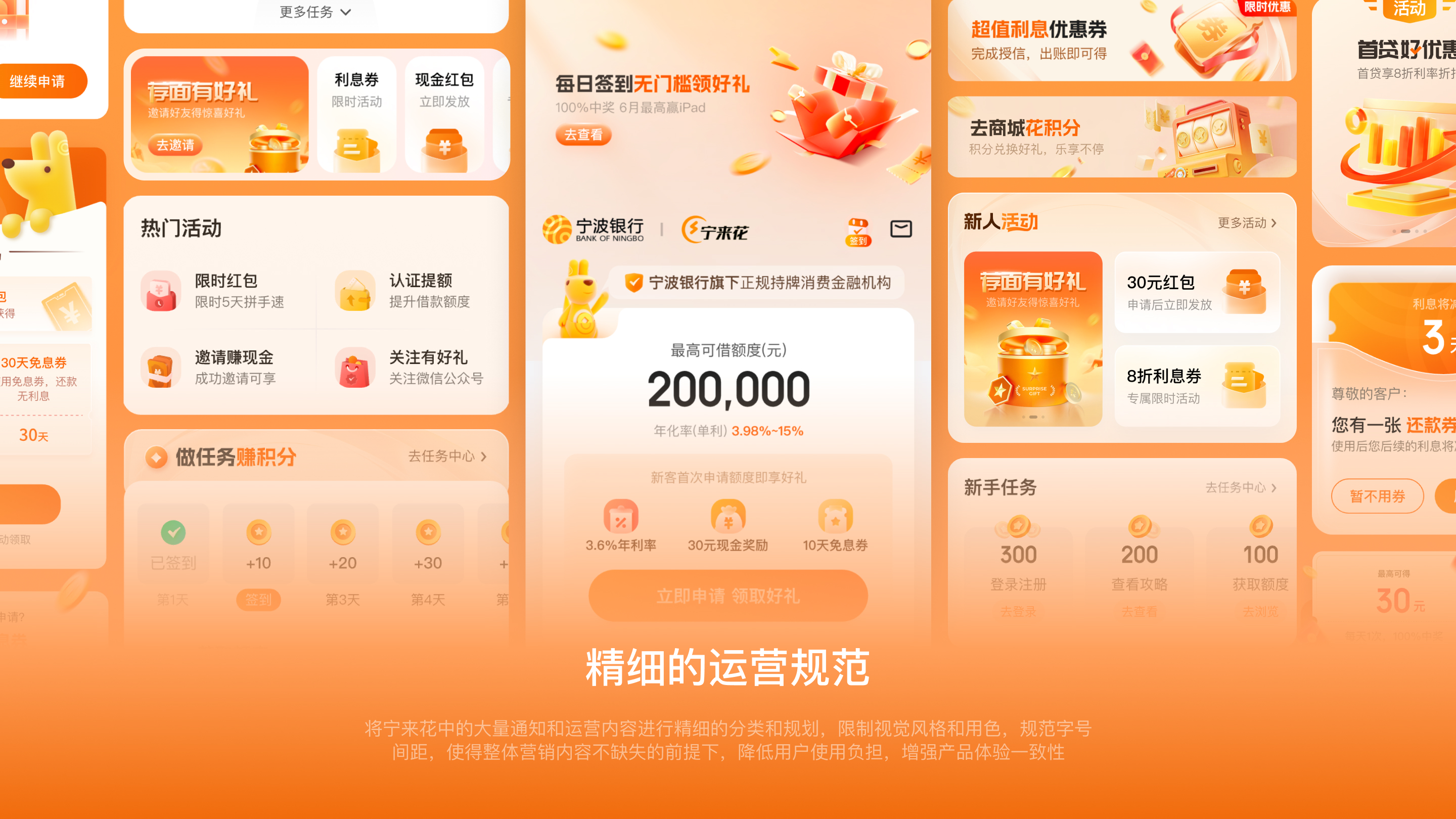 宁来花-08