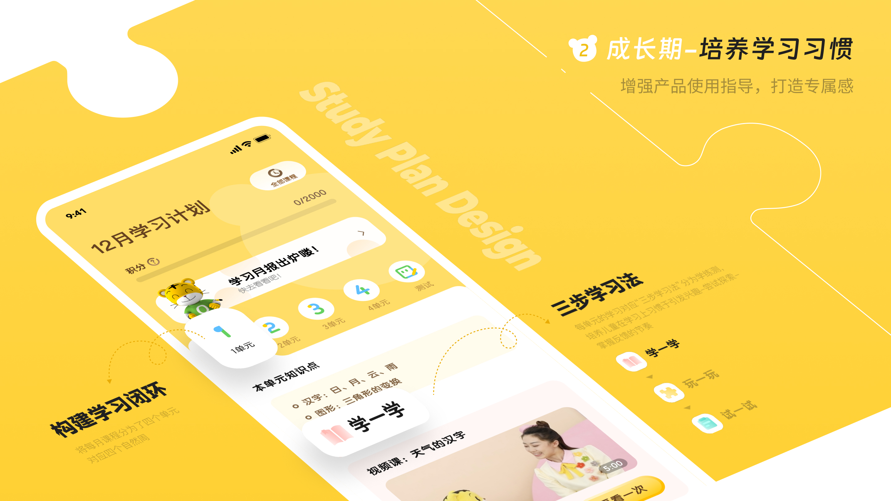 巧虎-07