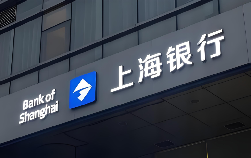 上海银行