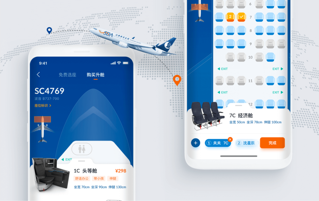 山东航空