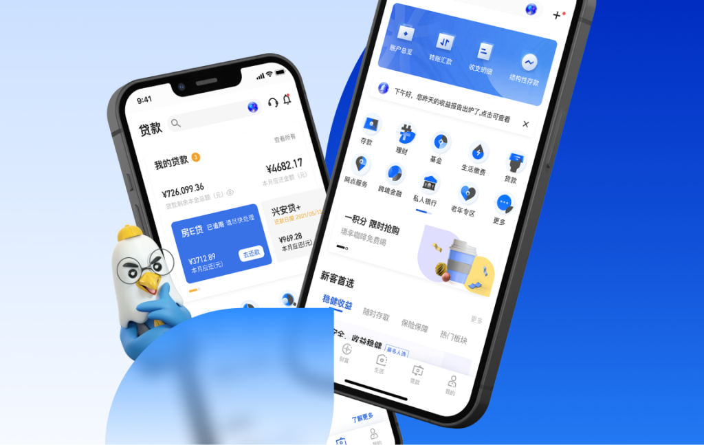 厦门国际