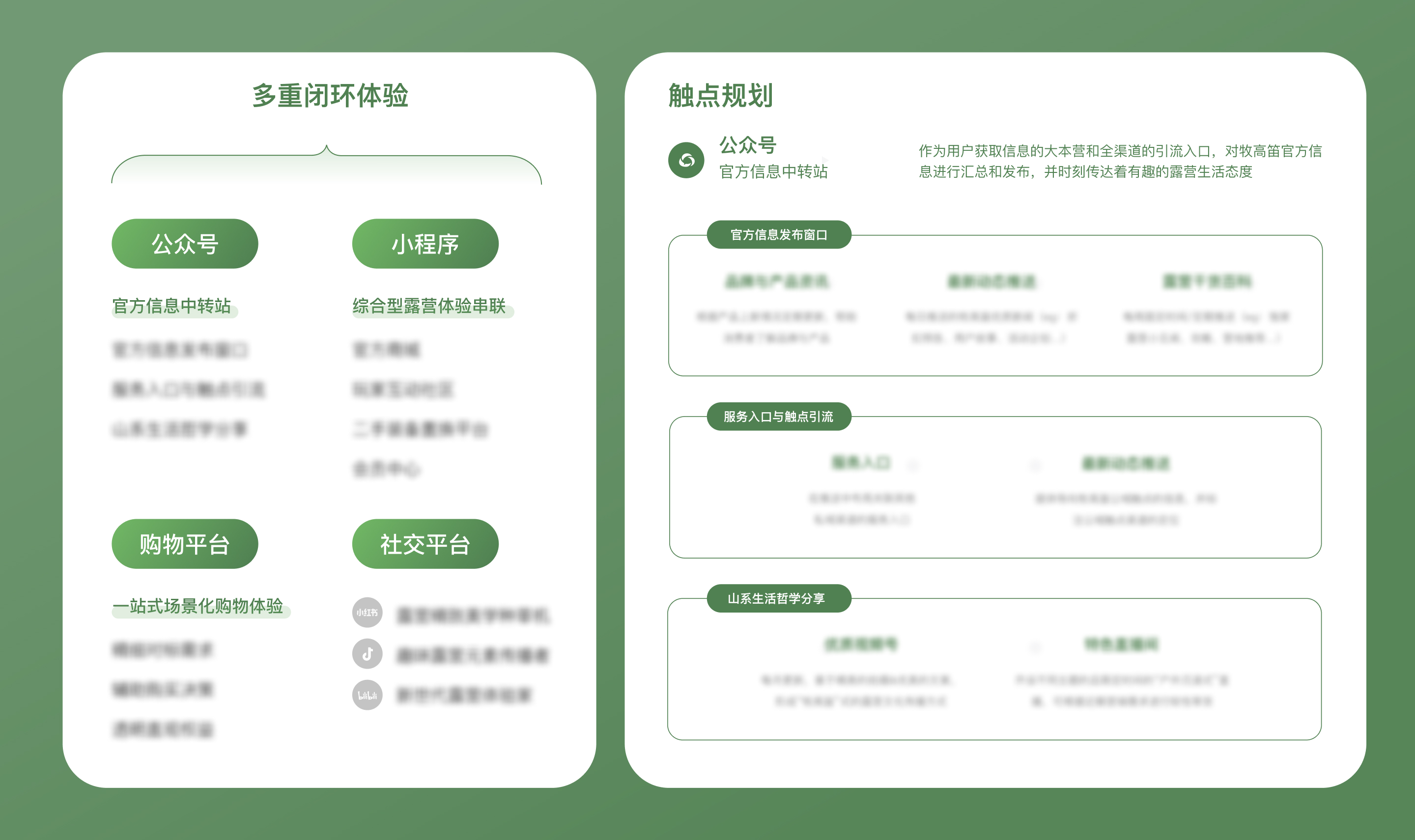牧高笛-web