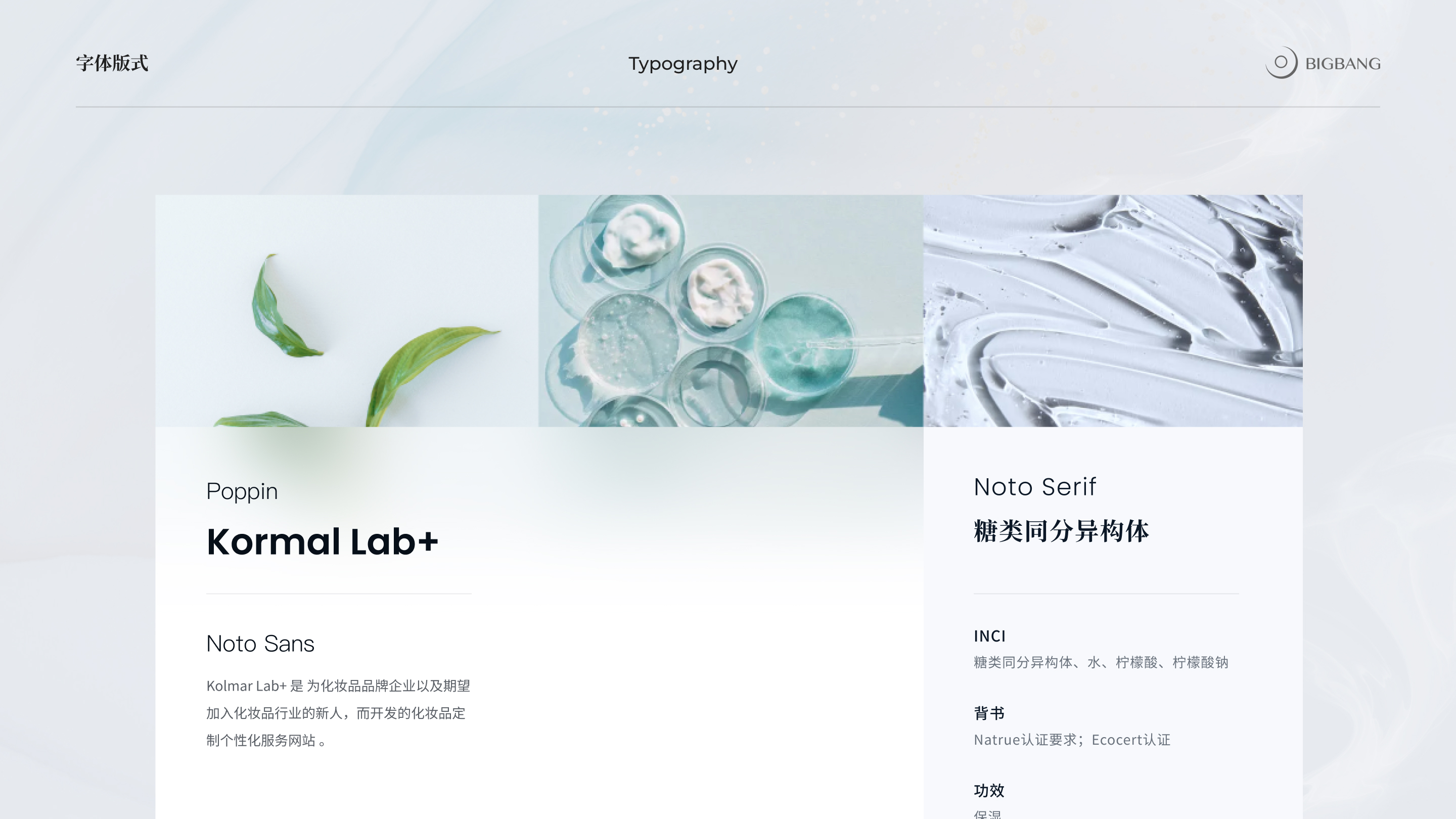 科玛-09
